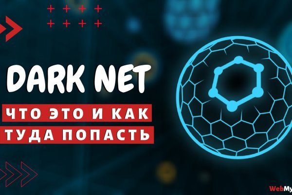 Зеркало вход кракен