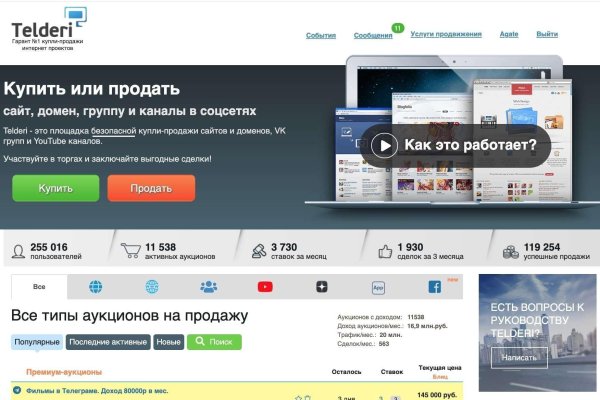 Кракен магазин kr2web in тор