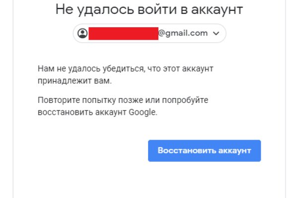 Кракен вход kr2web in